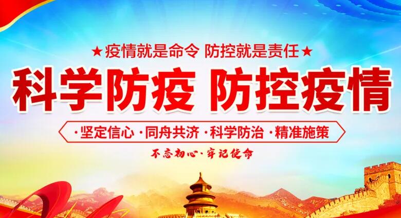 广告制作-疫情防控指示牌广告架等