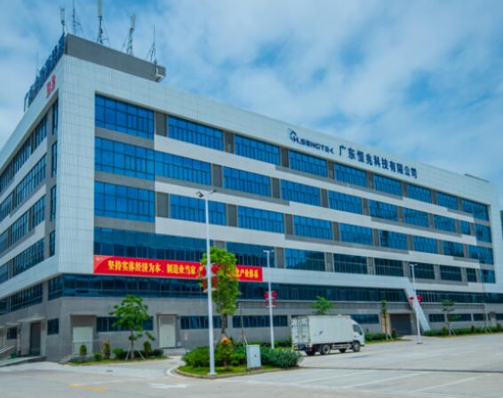 广东恒兆科技有限公司